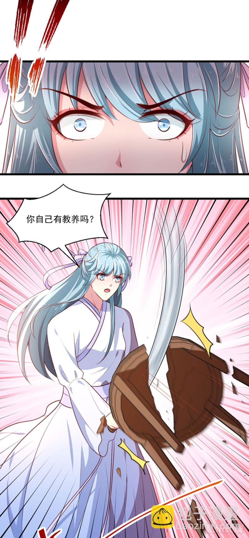 第215话 扒光楚清歌！-第216话