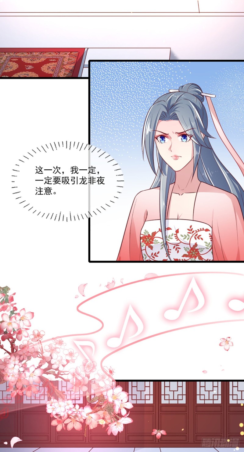 第217话 丑人多作怪-第218话