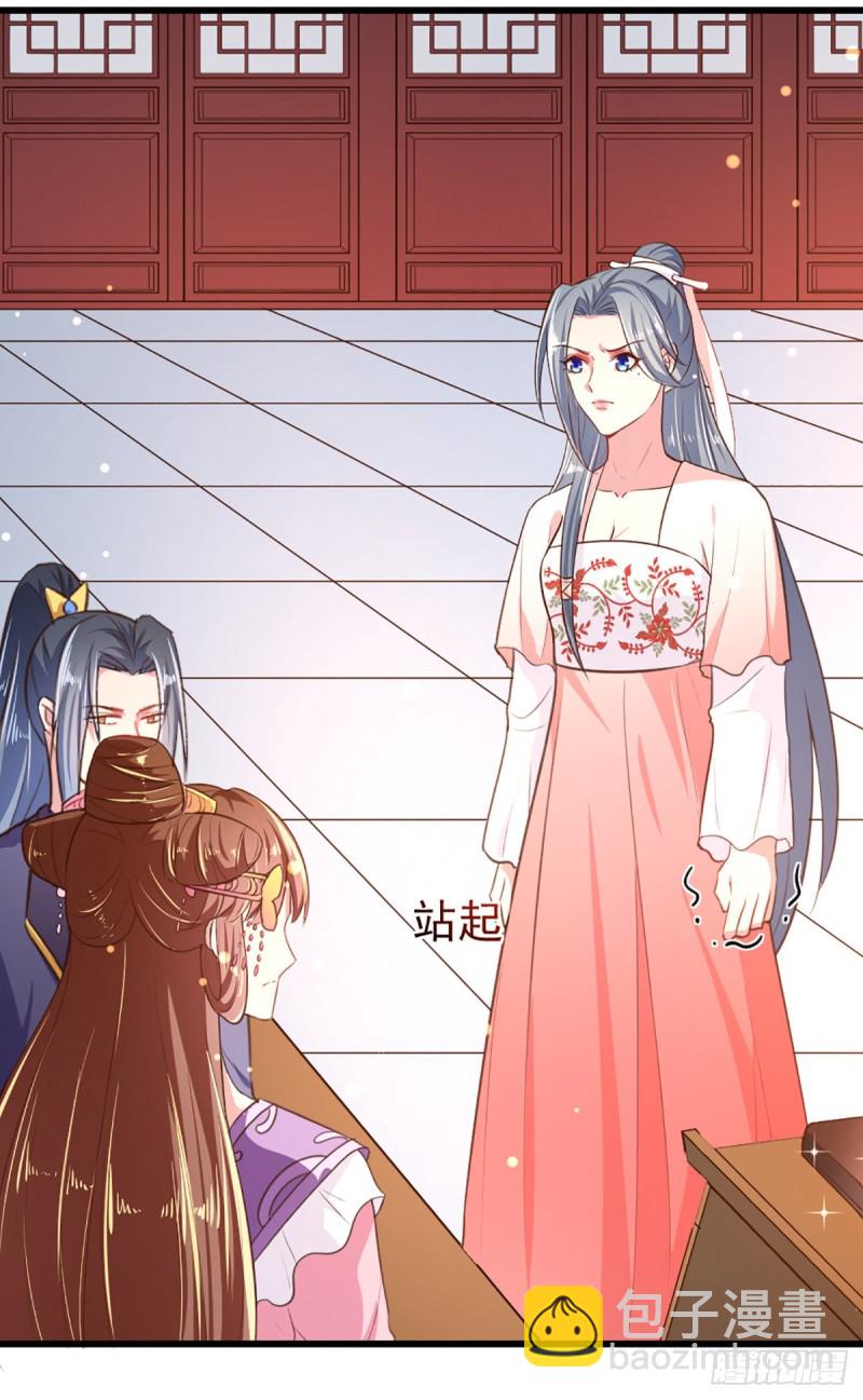 第217话 丑人多作怪-第218话