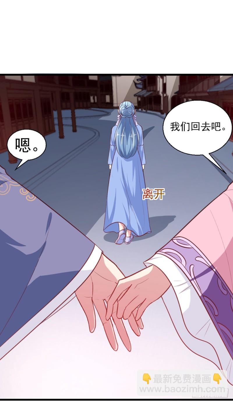 第219话 我喜欢你-第220话