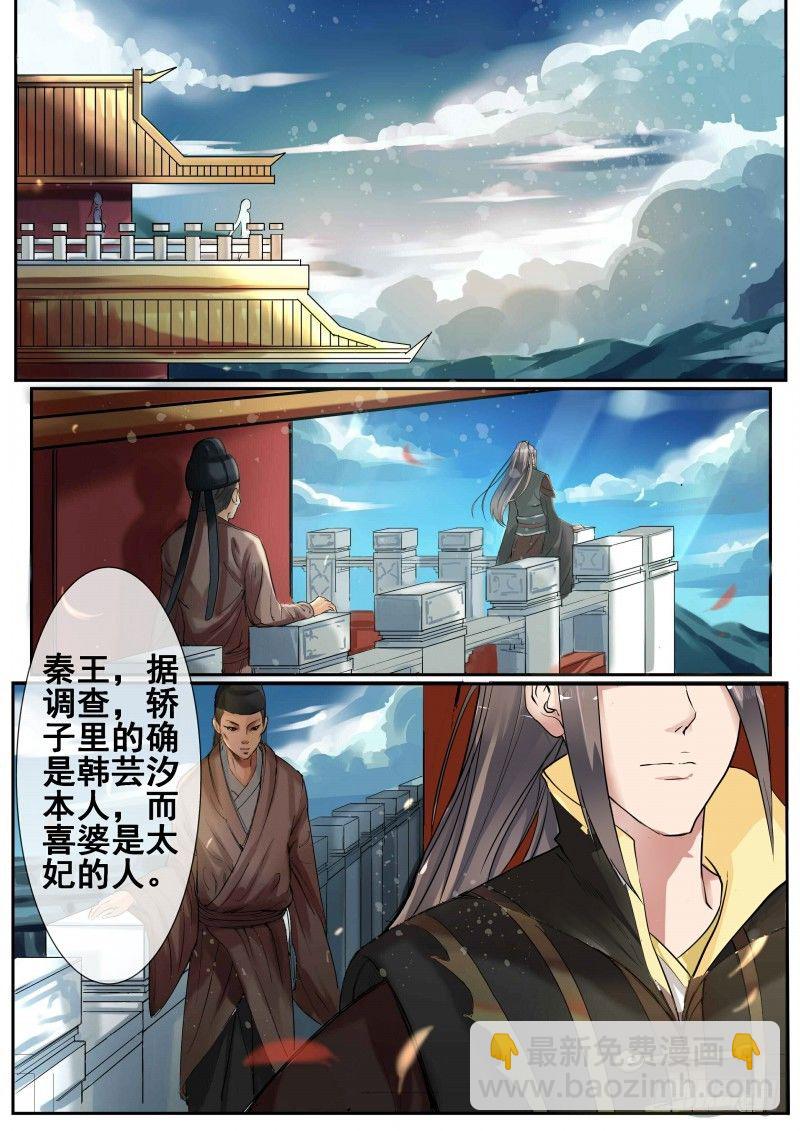 第3话 吃瓜看戏设赌局-第4话