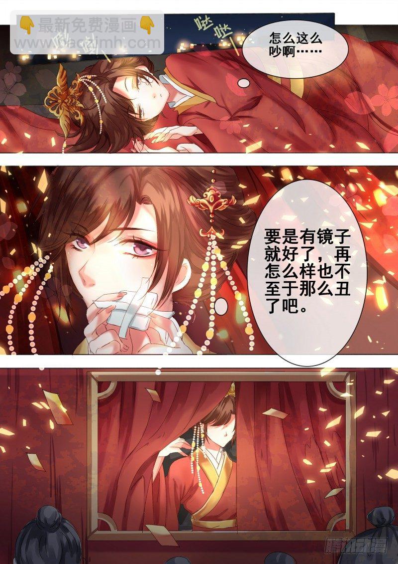 第3话 吃瓜看戏设赌局-第4话