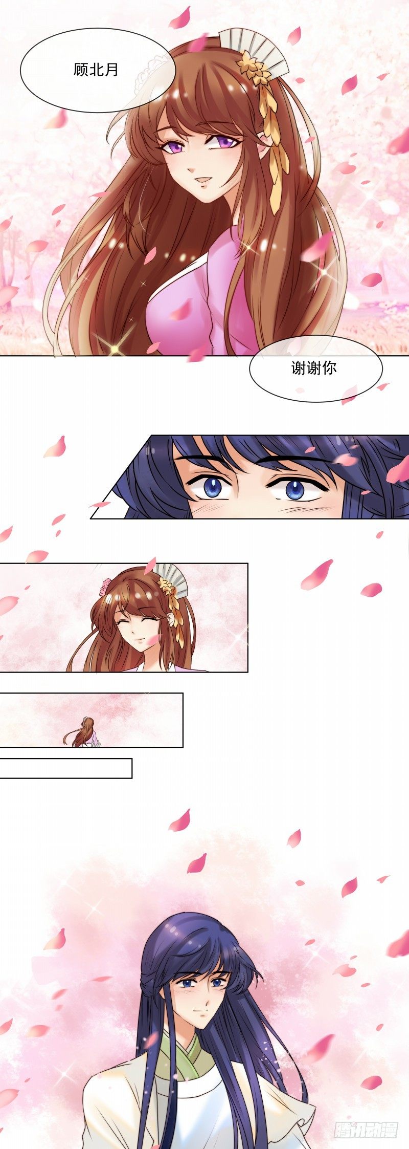 第35话 十节蝉蜕-第36话