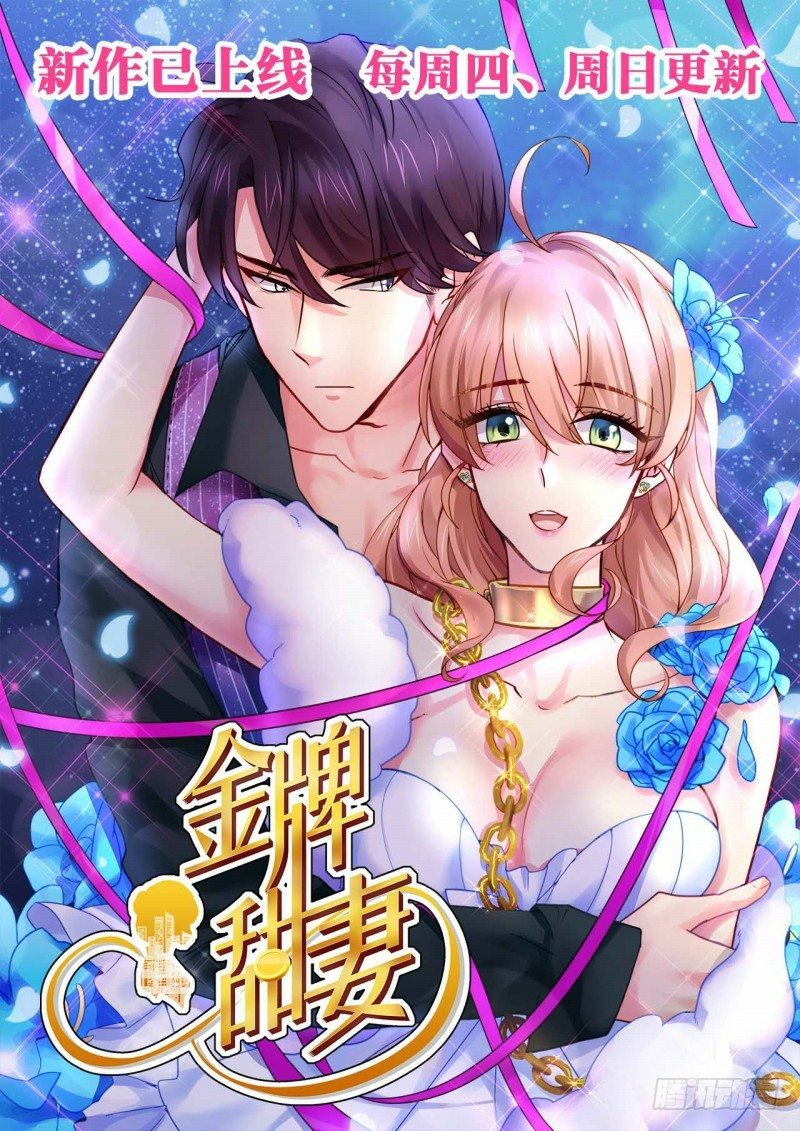 第35话 十节蝉蜕-第36话