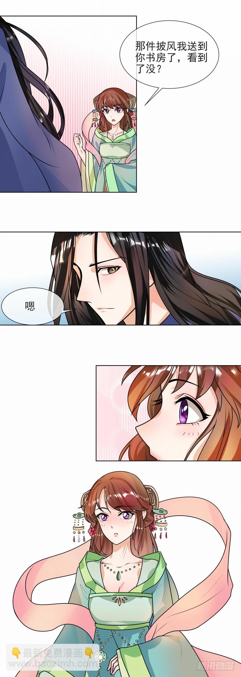 第43话 王爷宠妻护内-第44话