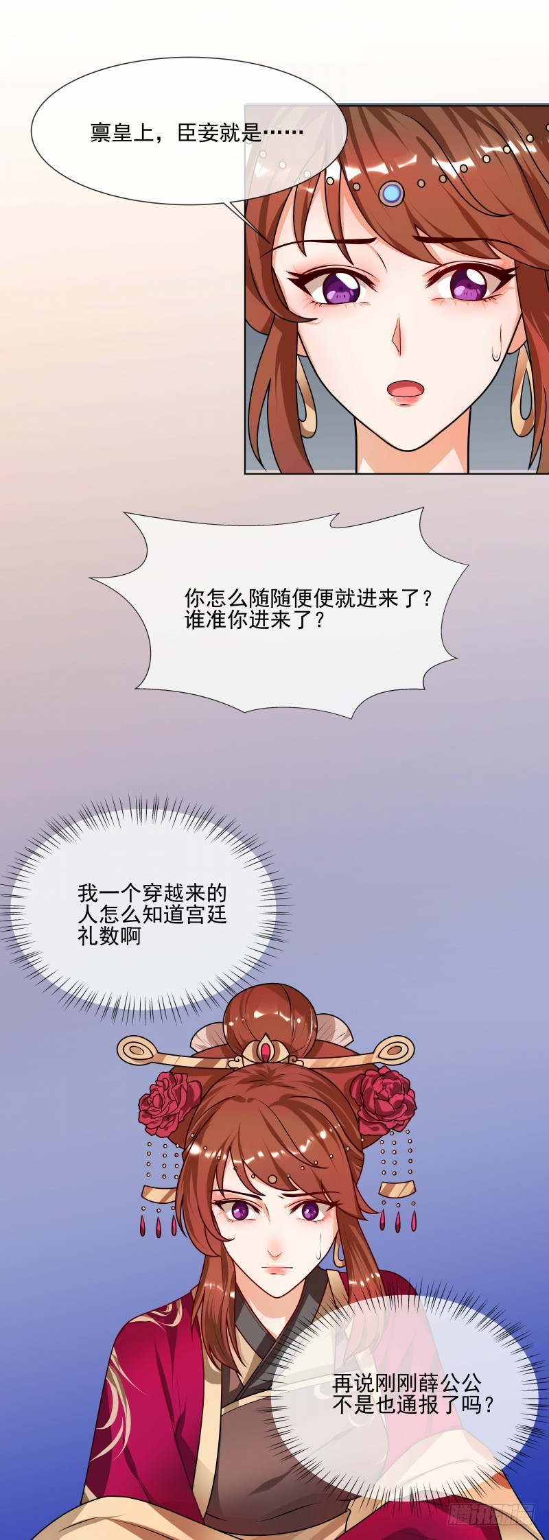 第45话 全力以赴-第46话