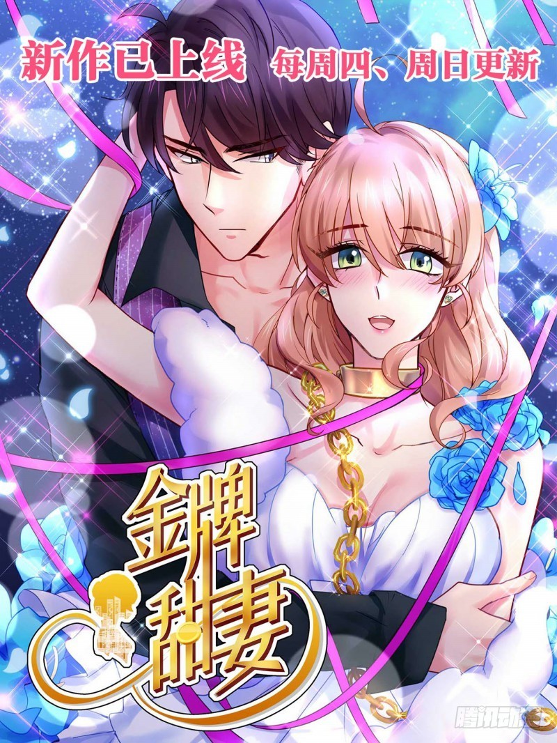 第55话 找死的人-第56话