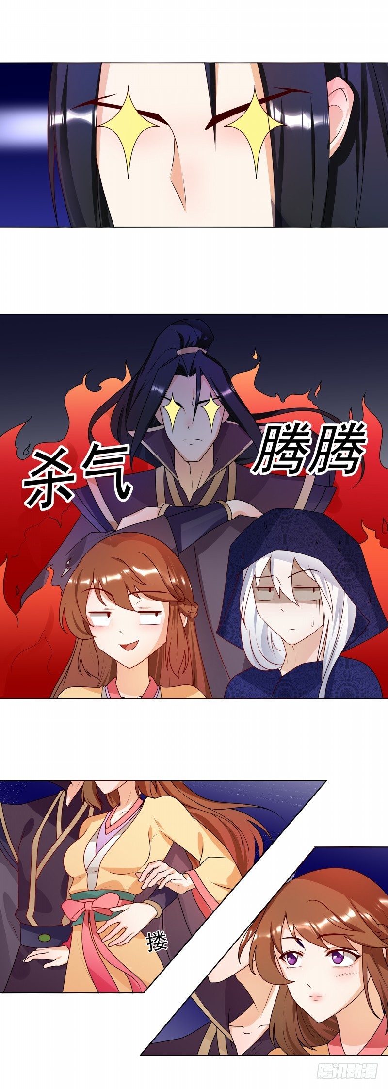 第61话 快告诉我嘛-第62话