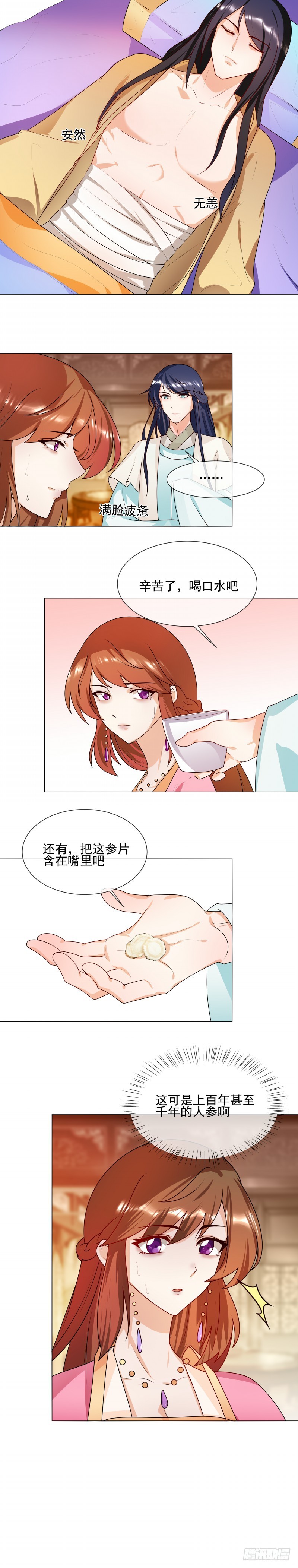 第63话 毁尸灭迹-第64话