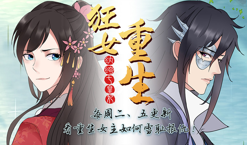 第67话 告诉我真相-第68话