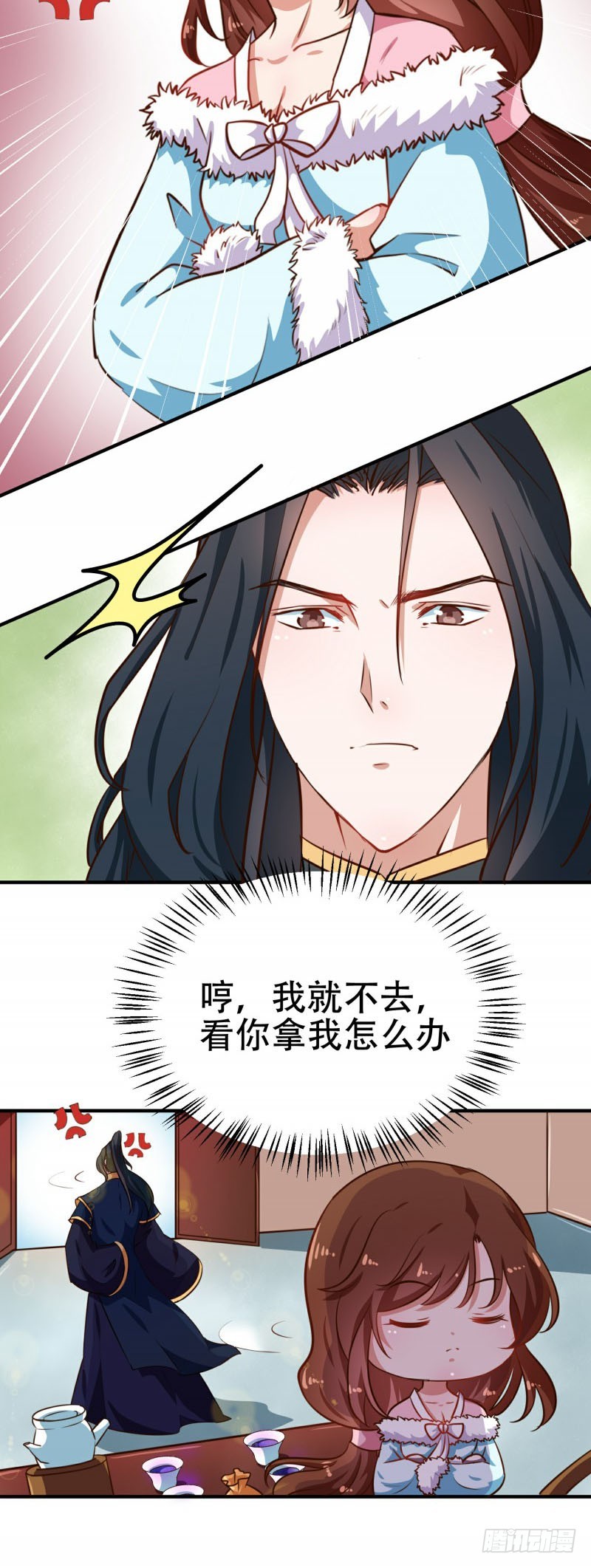 第79话 没事不能看你吗-第80话