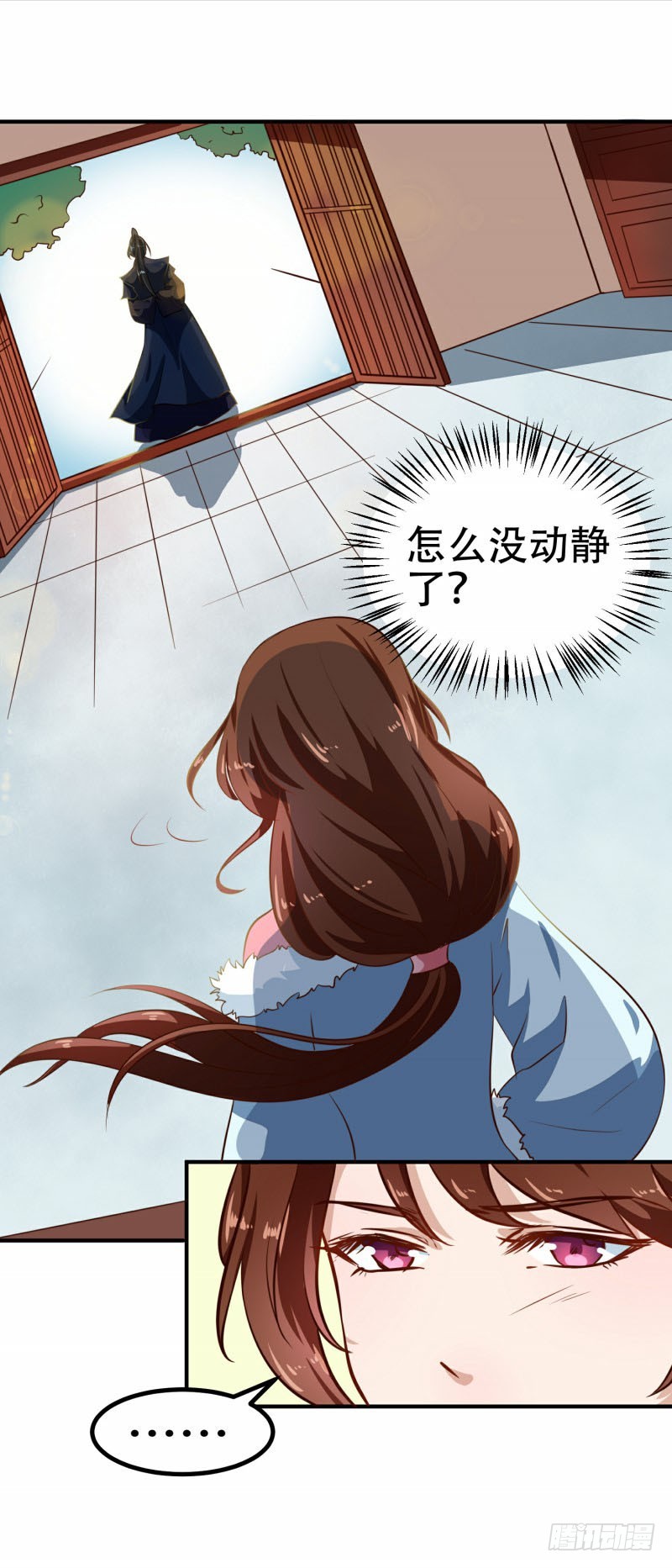 第79话 没事不能看你吗-第80话
