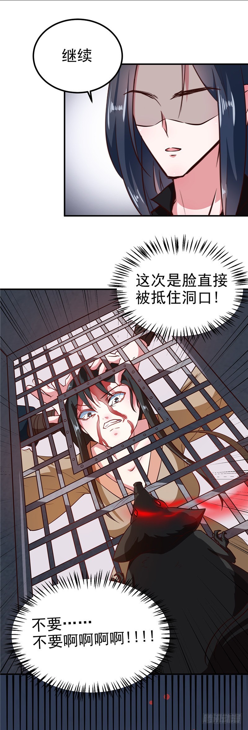 第83话 龙非夜，不择手段-第84话