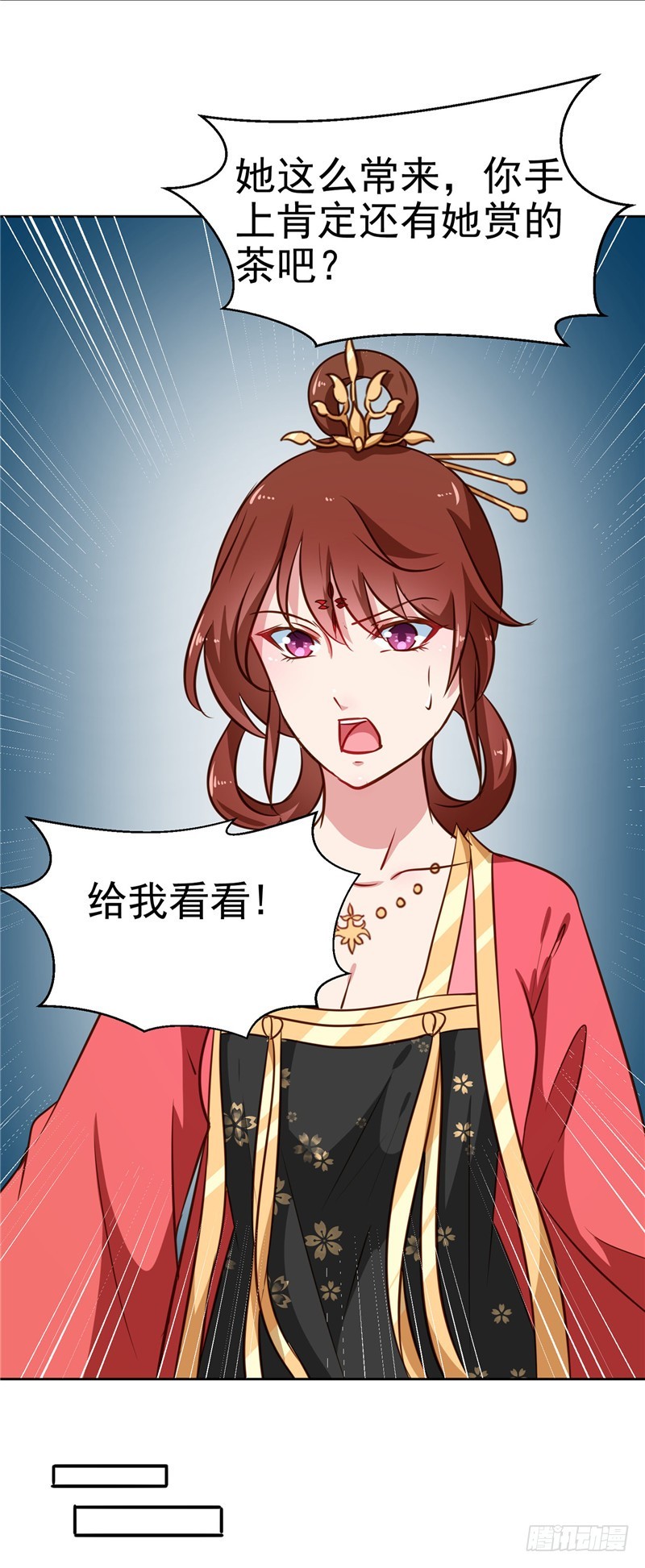 第85话 我为什么要留他-第86话