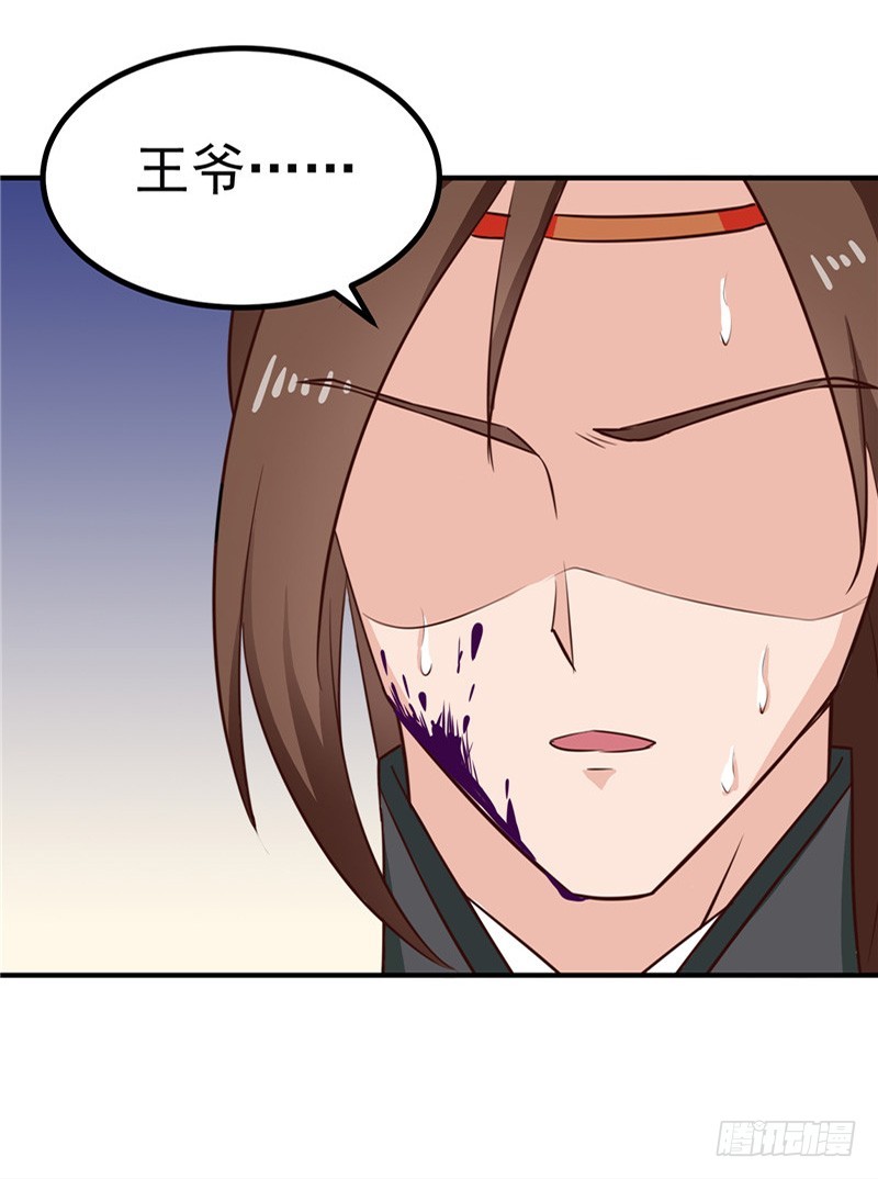 第89话 等待，时机成熟-第90话