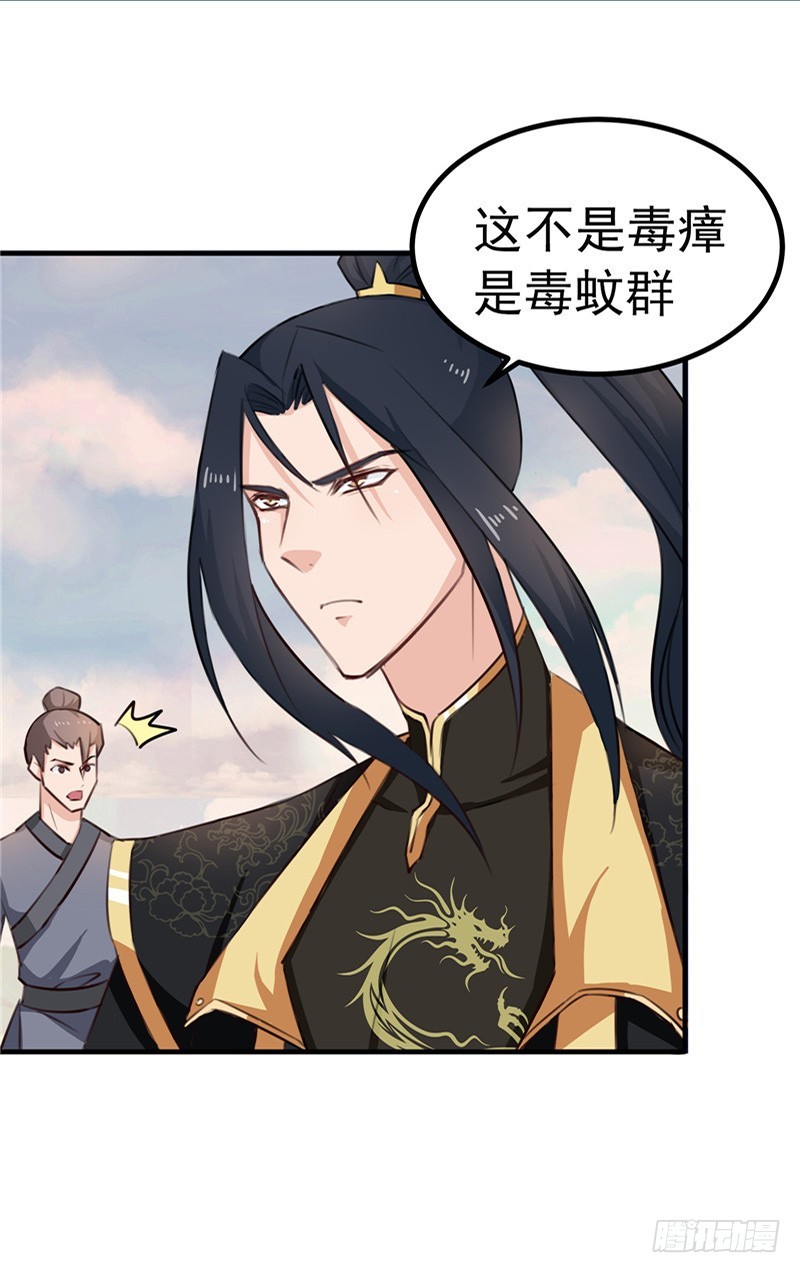 第89话 等待，时机成熟-第90话