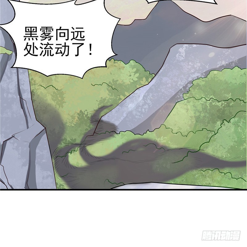 第89话 等待，时机成熟-第90话
