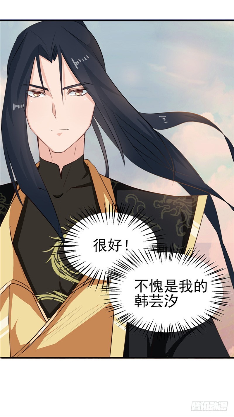 第89话 等待，时机成熟-第90话