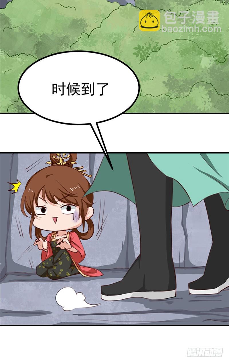 第89话 等待，时机成熟-第90话
