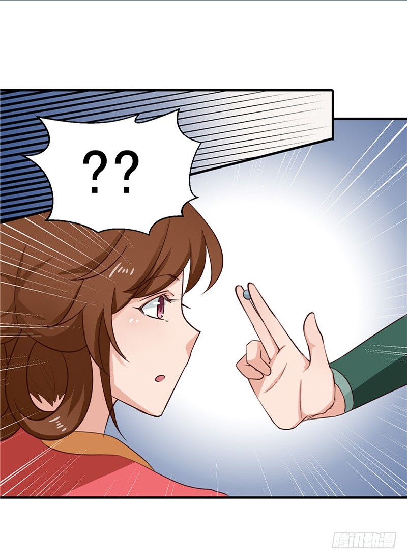 第89话 等待，时机成熟-第90话
