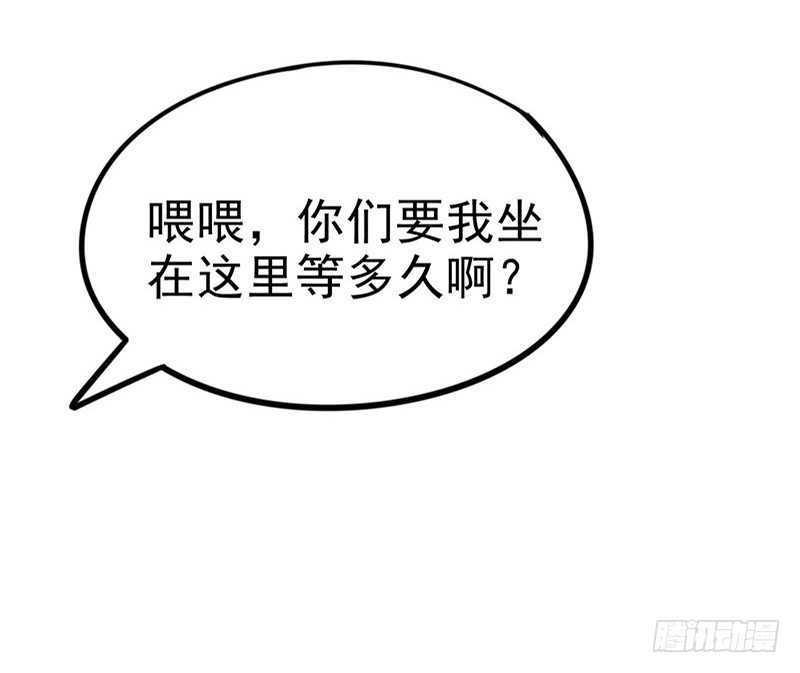 圣诞番外-第38话