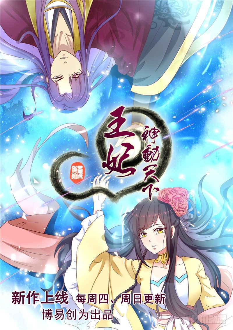 圣诞番外-第38话