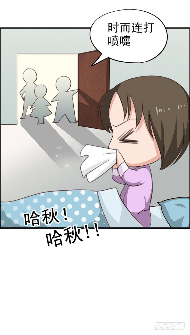 圣诞番外-第38话