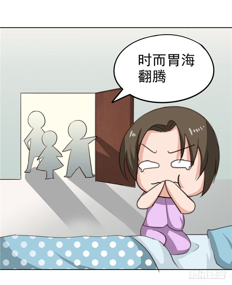 圣诞番外-第38话