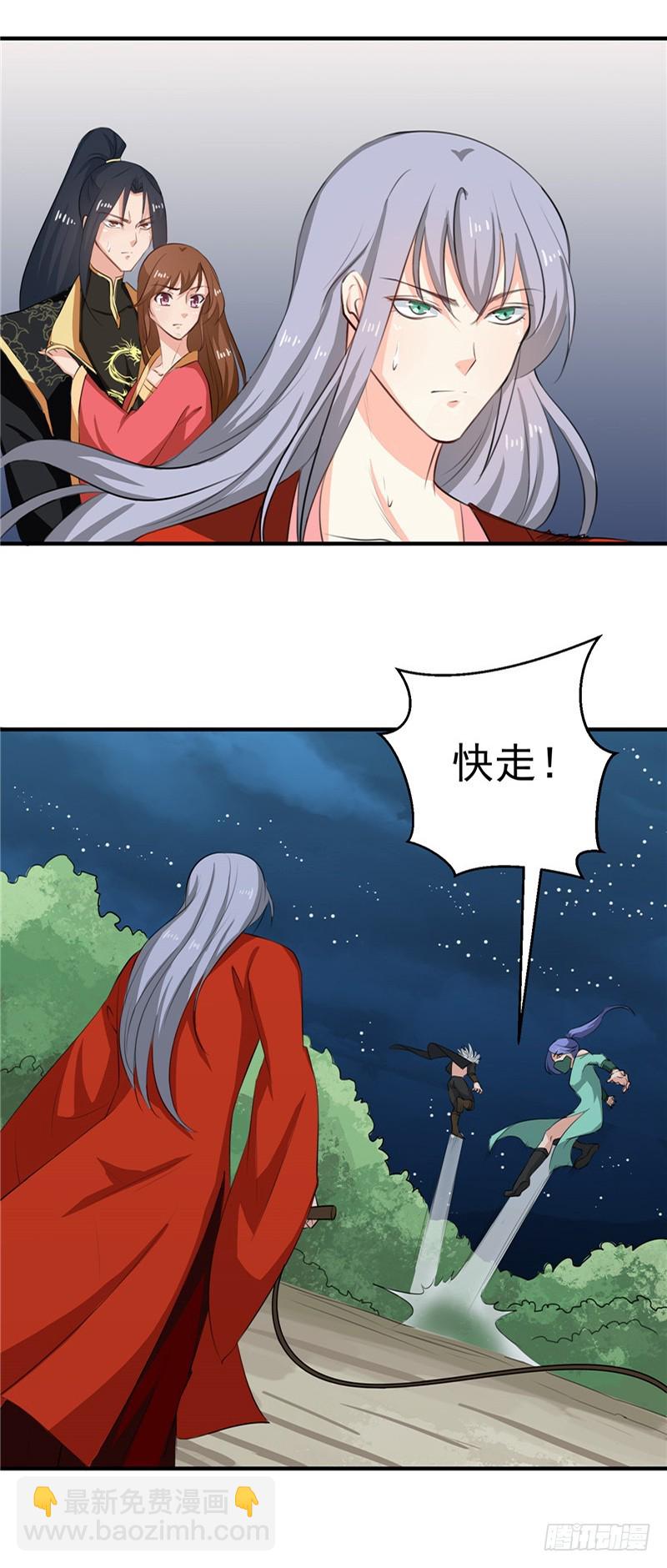 第93话 精铁弩箭！是他来了-第94话
