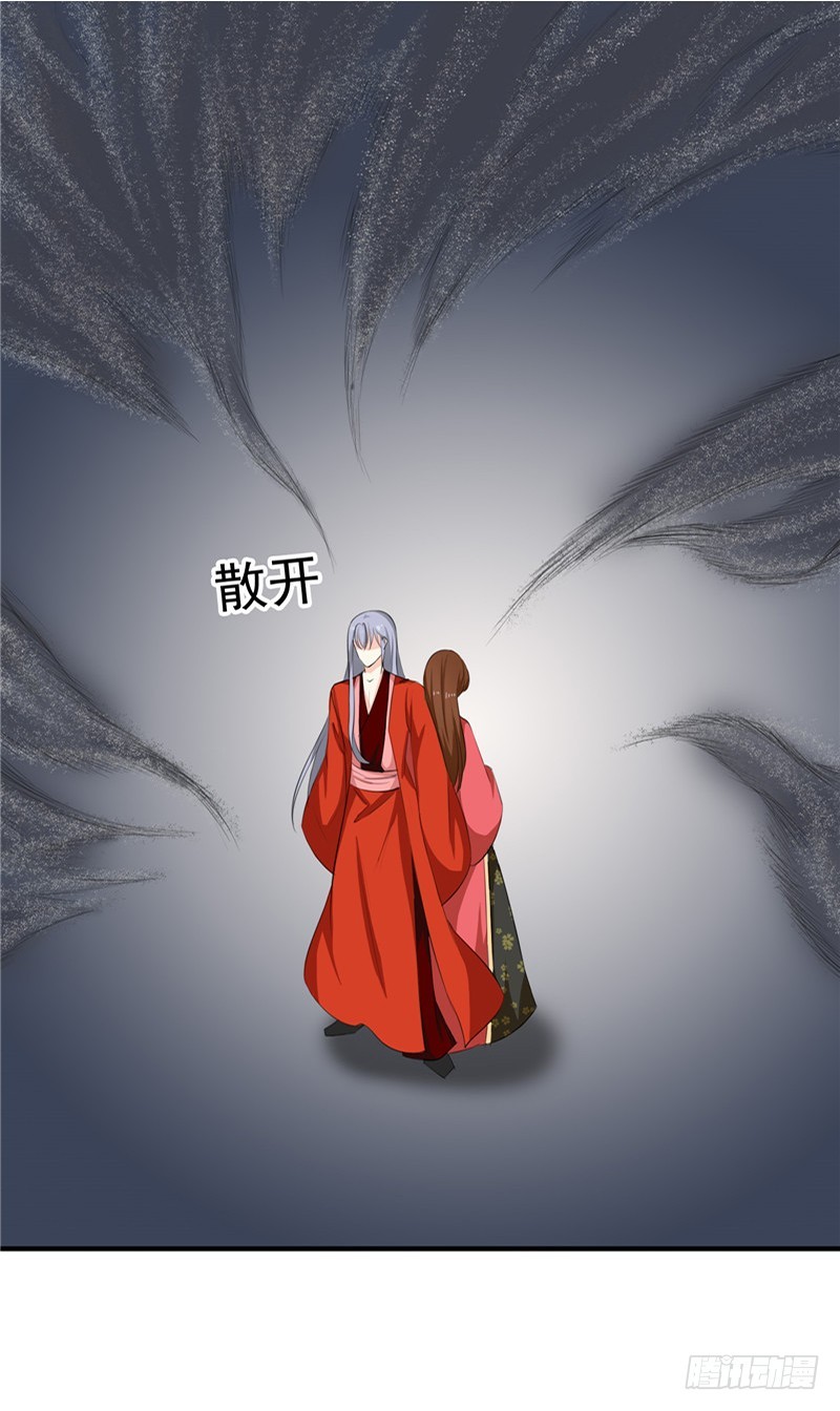 第93话 精铁弩箭！是他来了-第94话