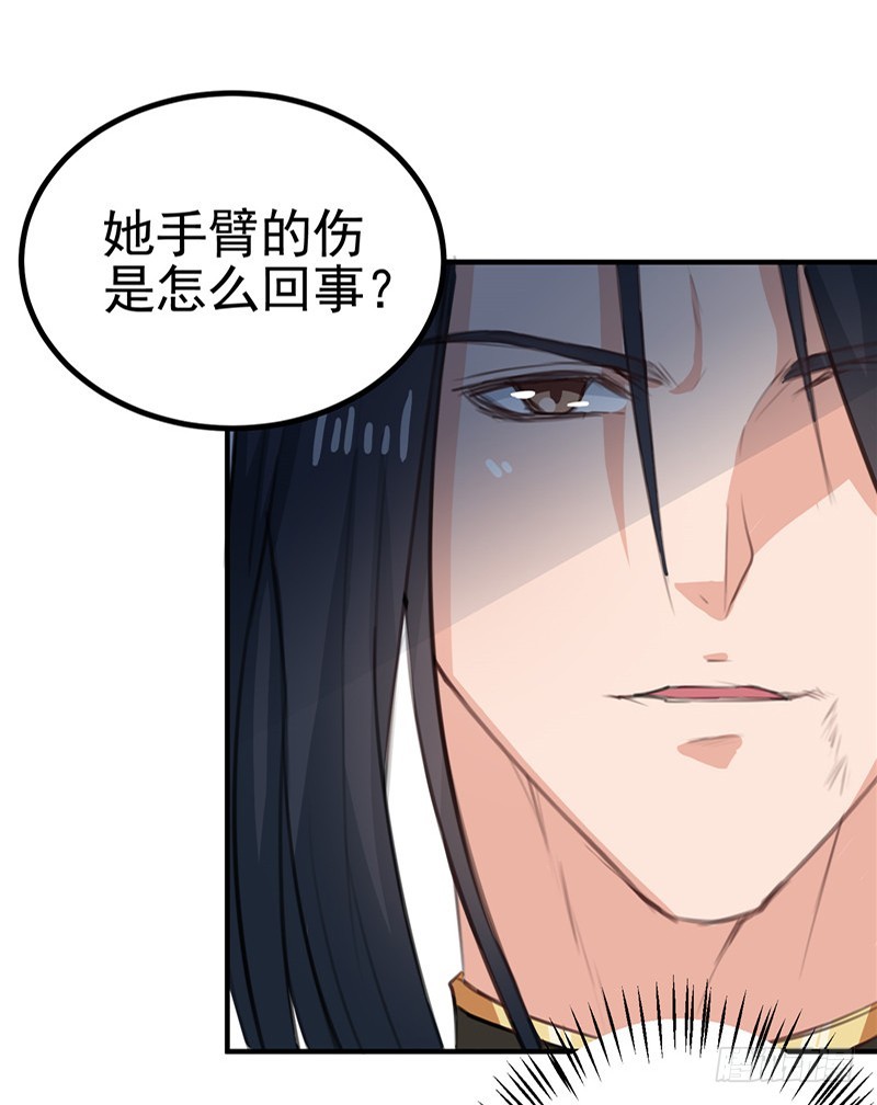 第95话 韩云汐，你没有资格-第96话