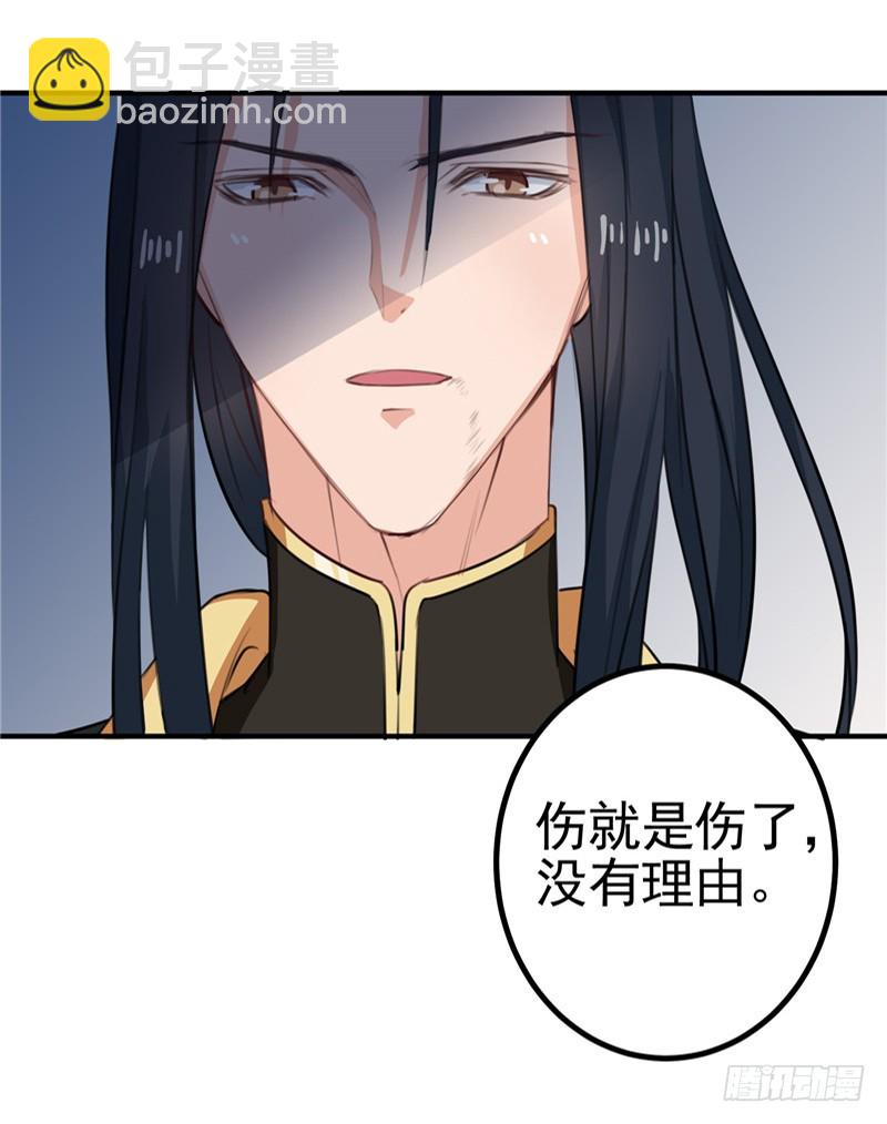 第95话 韩云汐，你没有资格-第96话