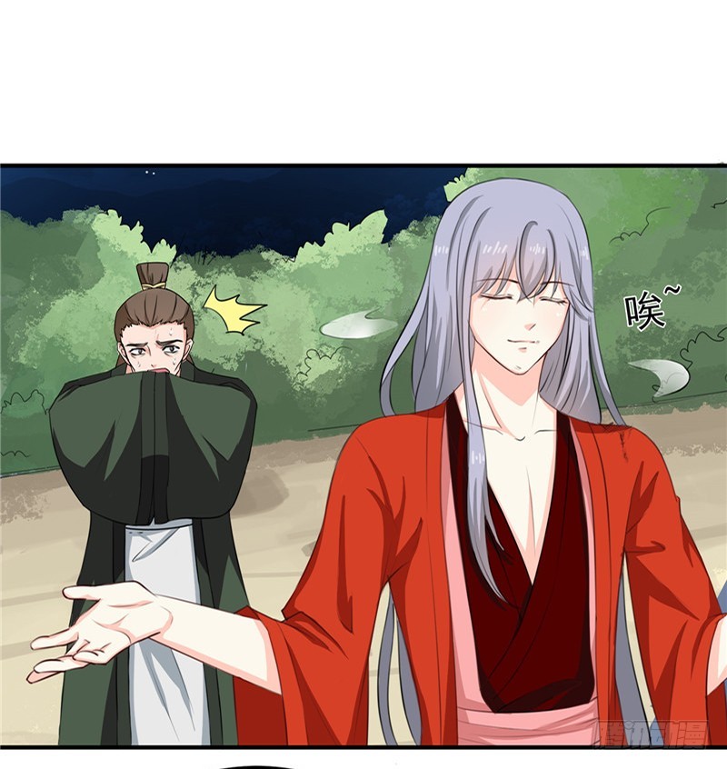 第95话 韩云汐，你没有资格-第96话