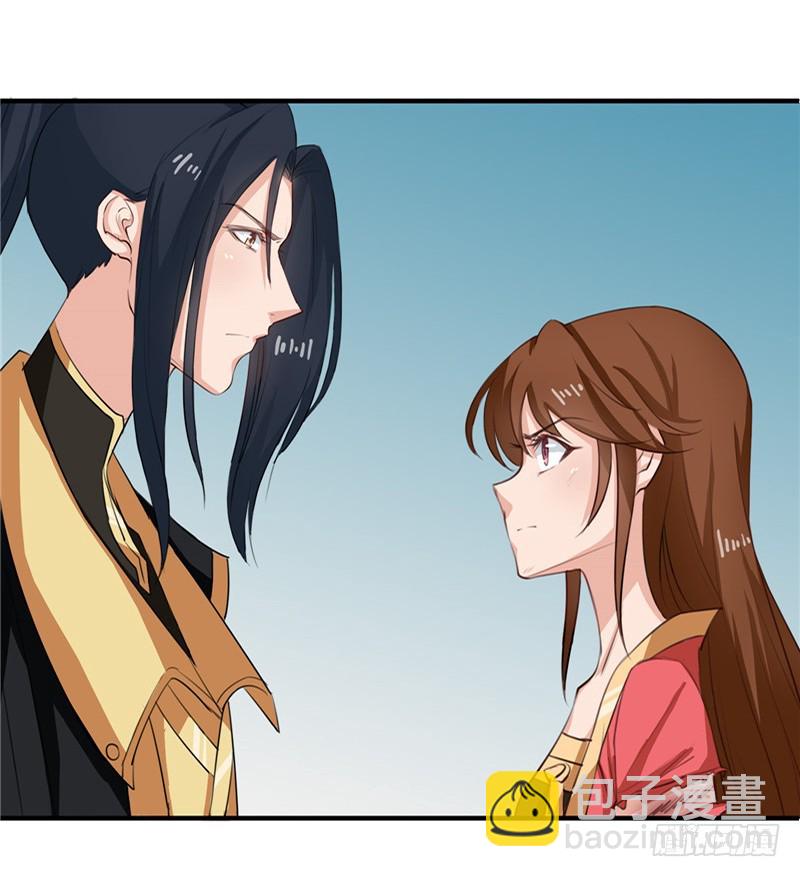 第95话 韩云汐，你没有资格-第96话