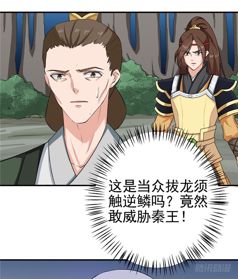 第95话 韩云汐，你没有资格-第96话