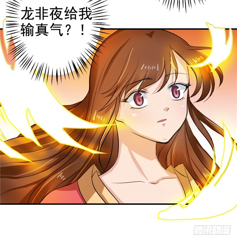 第97话 第一次照顾人-第98话