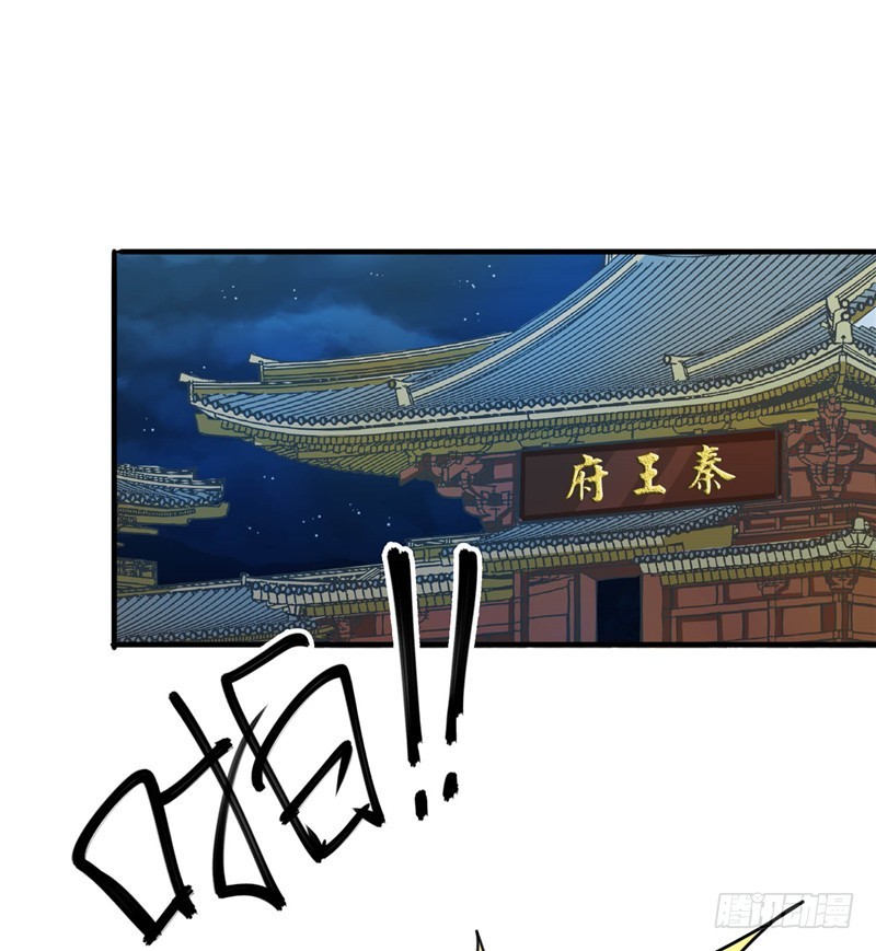 第97话 第一次照顾人-第98话