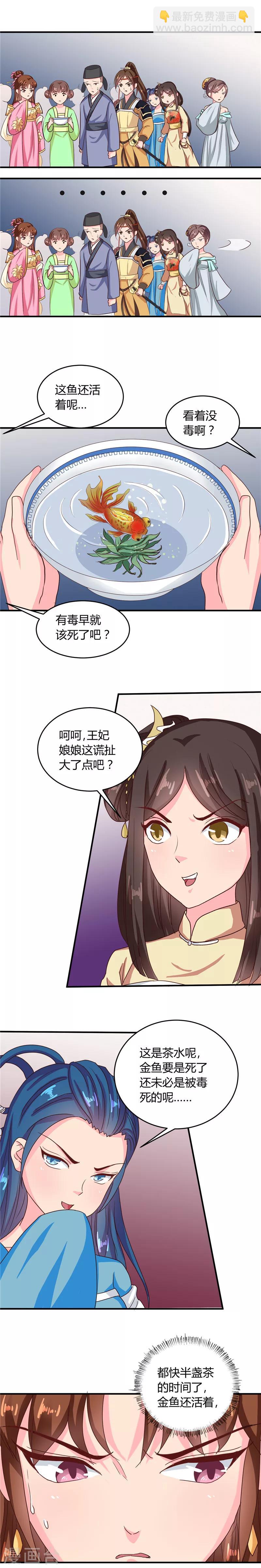 第106话 利用-第110话