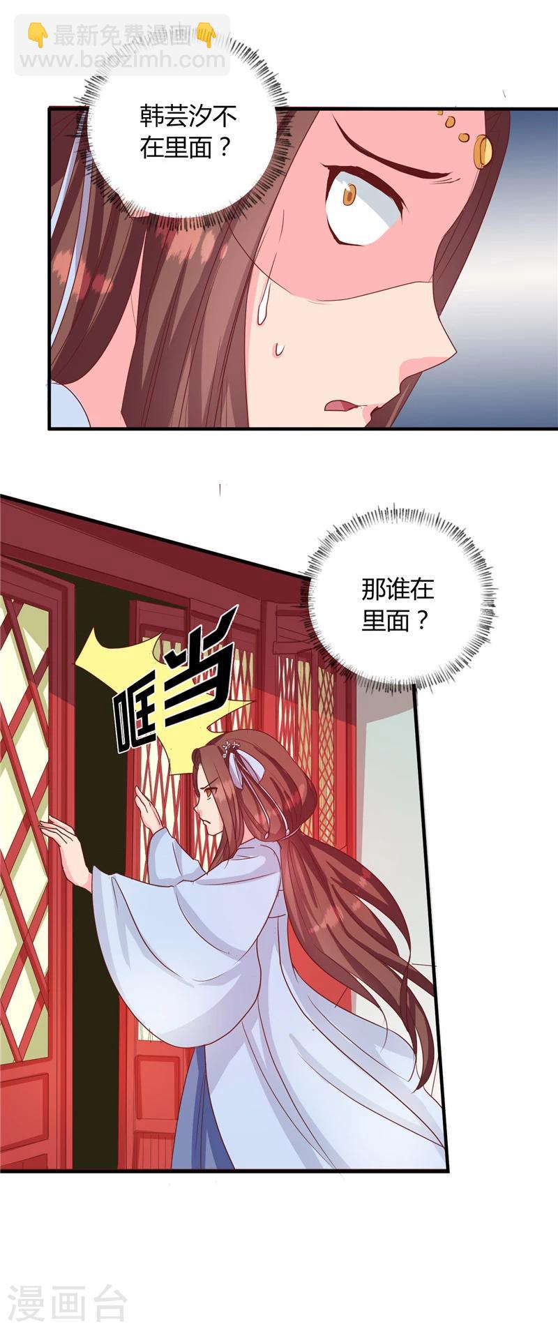 第116话 丢人的东西-第120话