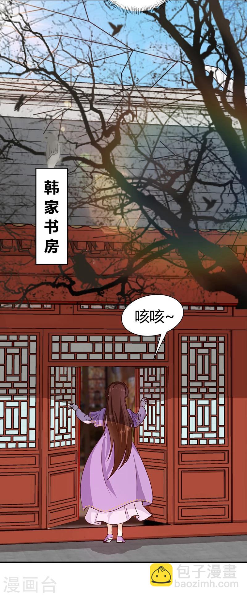 第122话 抗旨！-第126话