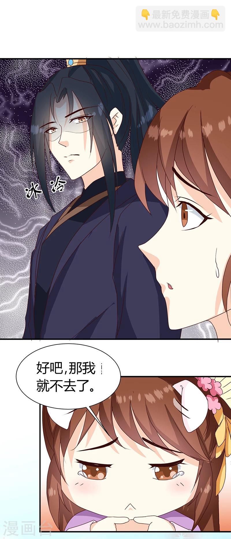 第126话 带你去药城-第130话