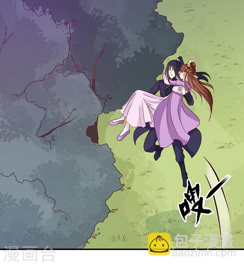 第128话 君亦邪-第132话