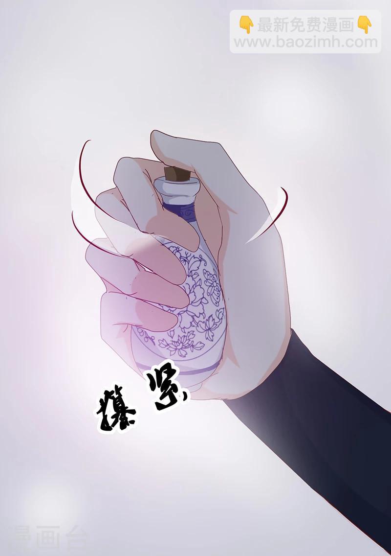 第130话 迷蝶梦-第134话