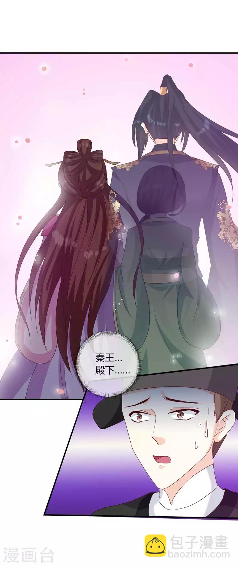 第134话 不得安宁-第138话