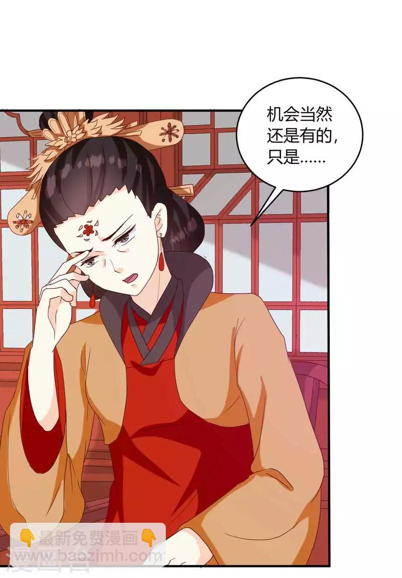 第134话 不得安宁-第138话