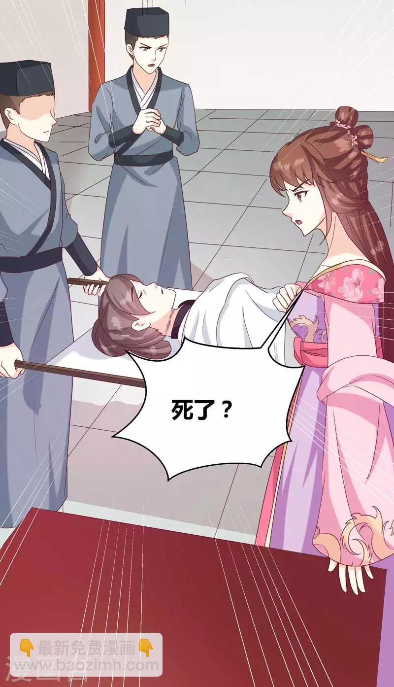 第134话 不得安宁-第138话