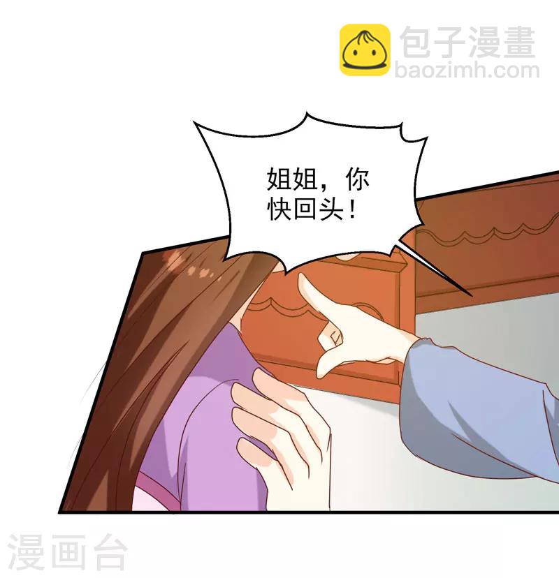 第142话 义诊-第146话