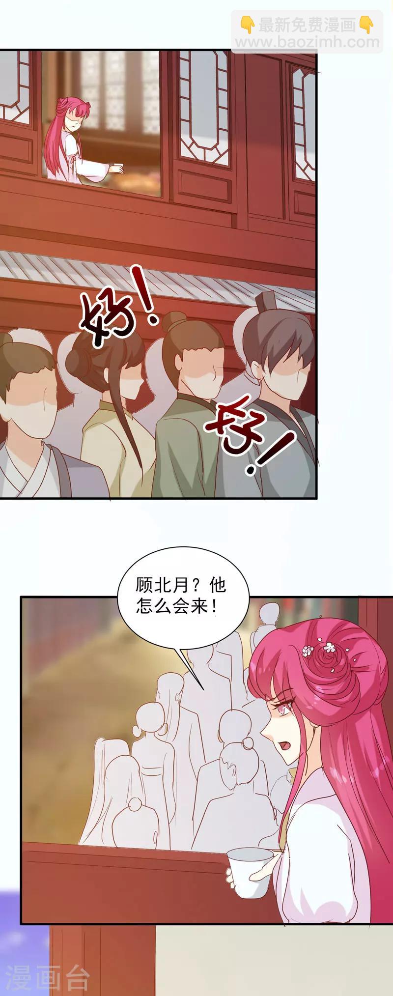 第142话 义诊-第146话