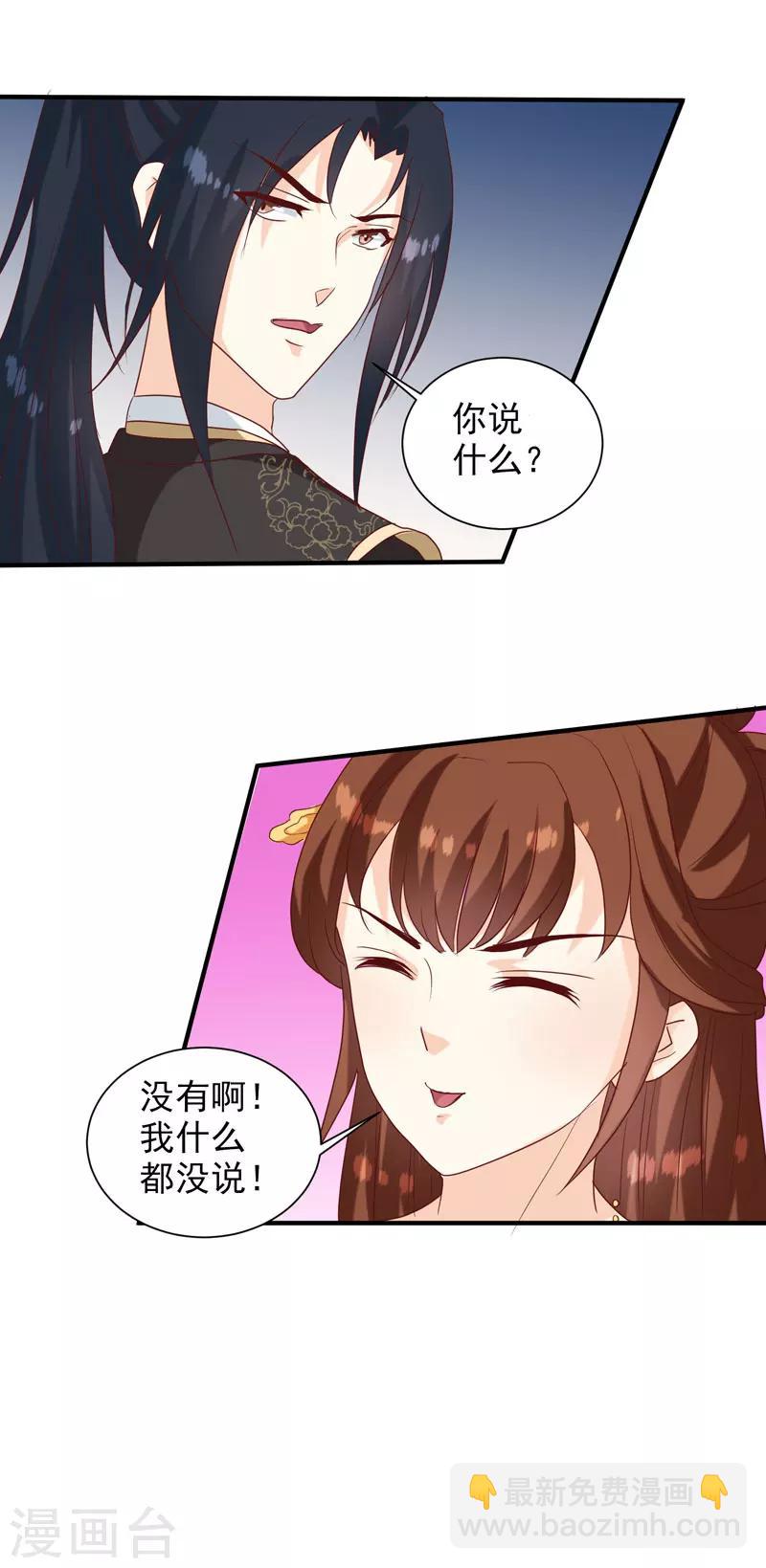 第142话 义诊-第146话