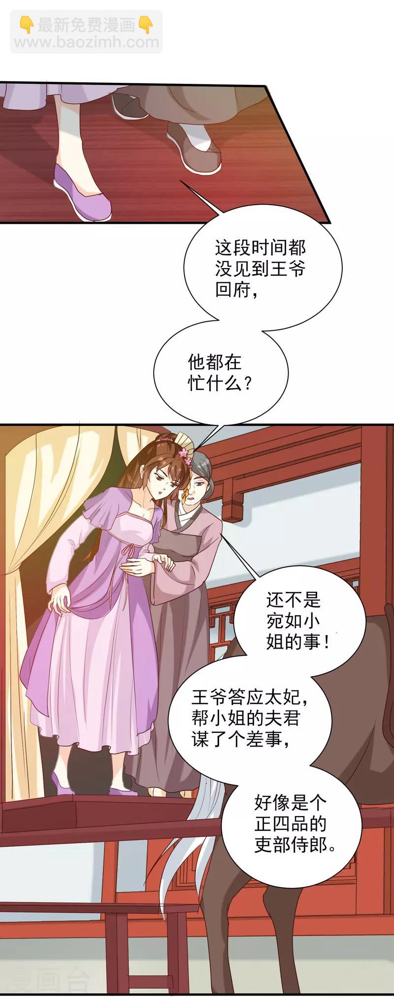 第142话 义诊-第146话